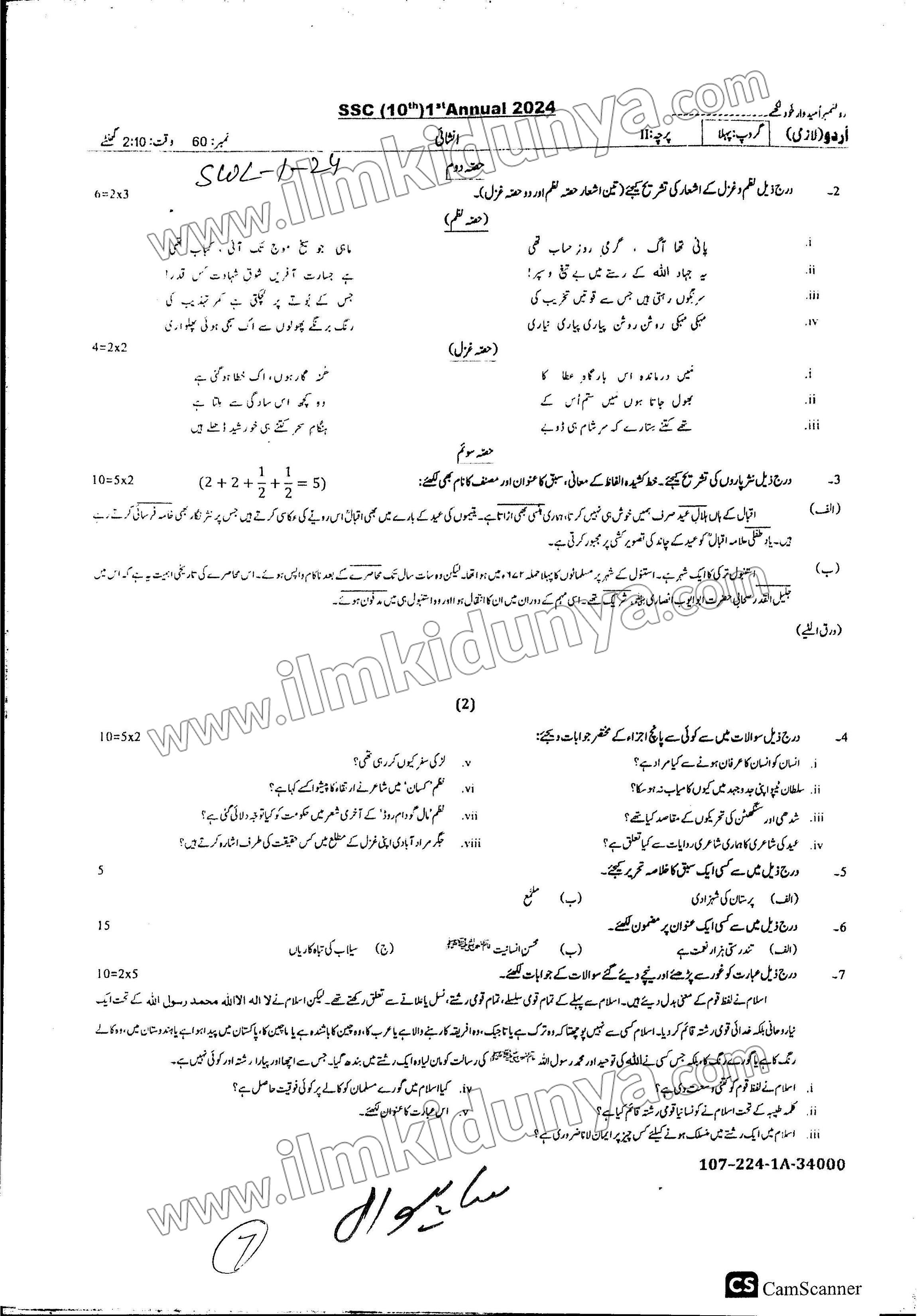 Paper Image